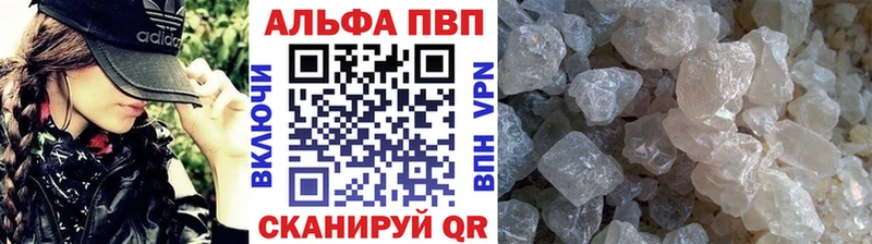 Купить закладку Энгельс АМФЕТАМИН Мефедрон КОКАИН ГАШ Каннабис Alpha-PVP