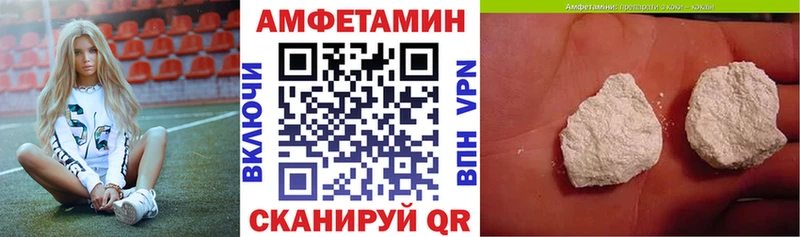 ОМГ ОМГ   Энгельс  Амфетамин 98%  цены наркотик 