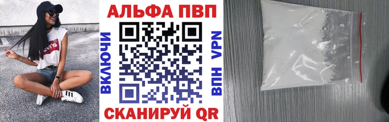 Alpha PVP крисы CK  блэк спрут ONION  Энгельс  купить  сайты 