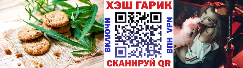 Cannafood конопля  Энгельс 