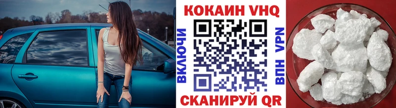 Кокаин 97%  где продают наркотики  Энгельс 