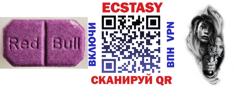 Ecstasy круглые  mega tor  Энгельс 