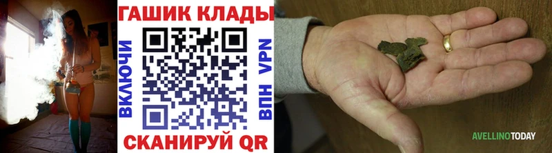 Гашиш Изолятор  нарко площадка официальный сайт  Энгельс 