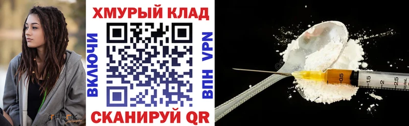 ГЕРОИН афганец ссылка на мегу Энгельс