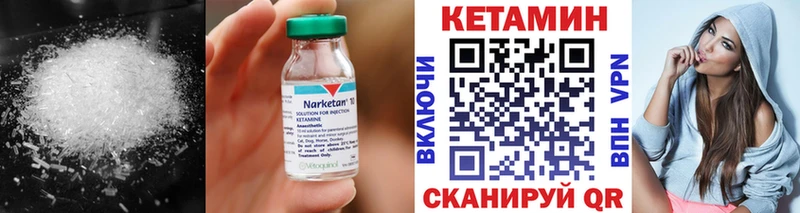 блэк спрут как войти  Энгельс  КЕТАМИН ketamine 