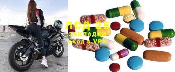 MESCALINE Михайловка