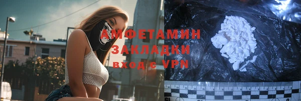 MESCALINE Михайловка