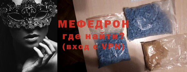 MESCALINE Михайловка