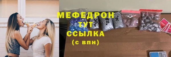 амфетамин Михайловск