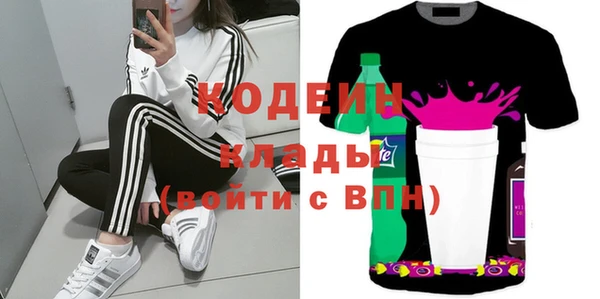 амфетамин Михайловск