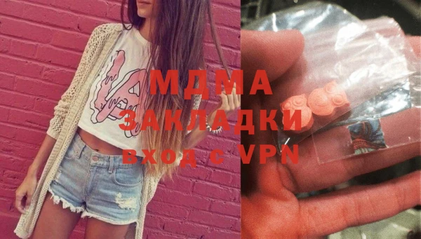 амфетамин Михайловск