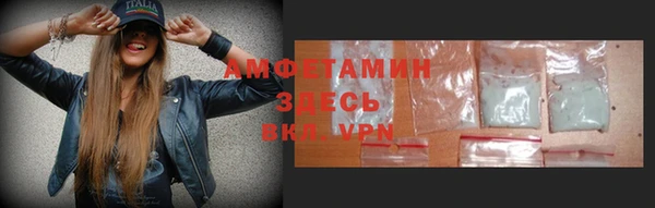 амфетамин Михайловск
