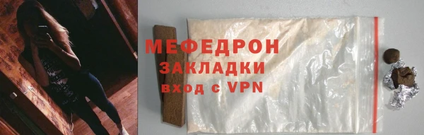 MESCALINE Михайловка