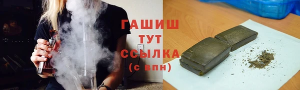гашик Струнино