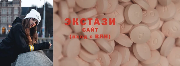 амфетамин Михайловск