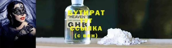 MESCALINE Михайловка