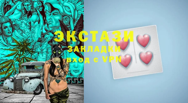 амфетамин Михайловск