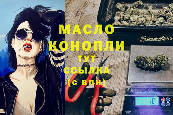 тгк Строитель