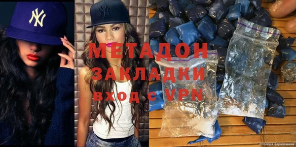 амфетамин Михайловск