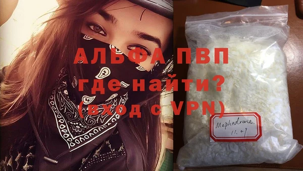 амфетамин Михайловск