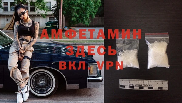 амфетамин Михайловск