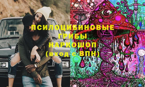 амфетамин Михайловск