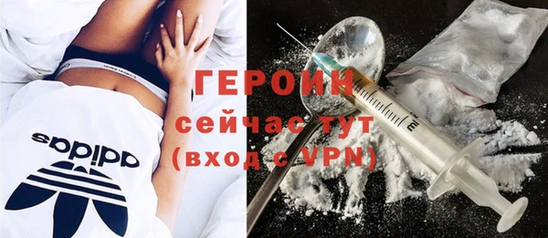 MESCALINE Михайловка