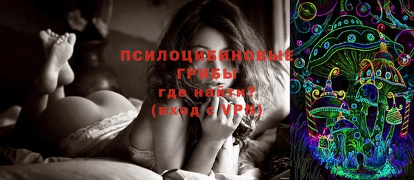 MESCALINE Михайловка
