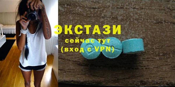 амфетамин Михайловск