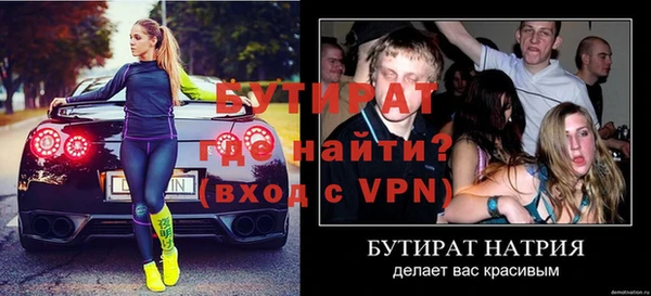 MESCALINE Михайловка