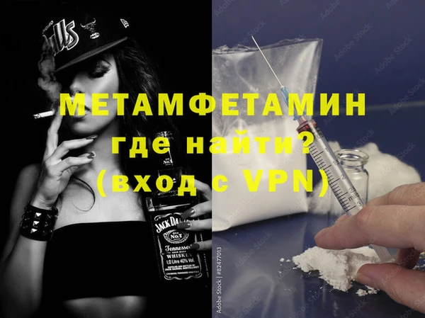 амфетамин Михайловск