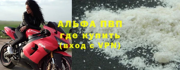 амфетамин Михайловск