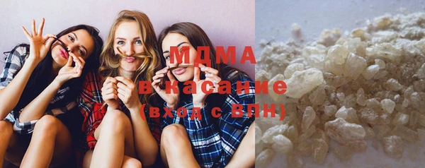 МДМА Ступино