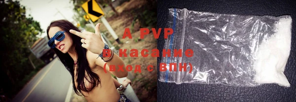 амфетамин Михайловск