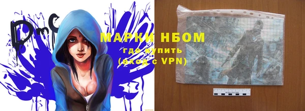 MESCALINE Михайловка
