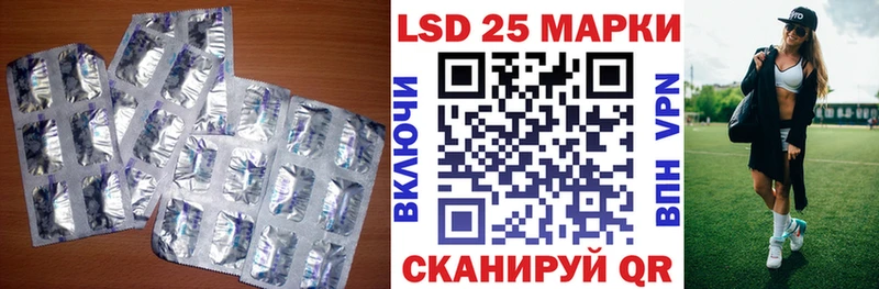 ЛСД экстази кислота  сколько стоит  Энгельс 