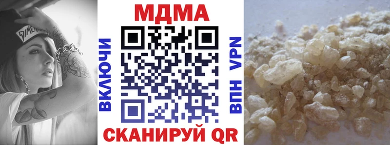 MDMA crystal Энгельс