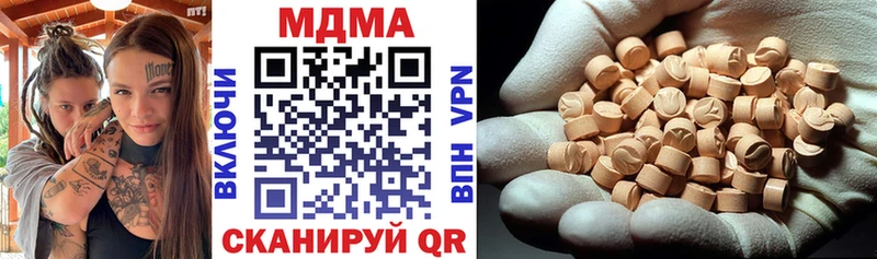 MDMA Molly Энгельс