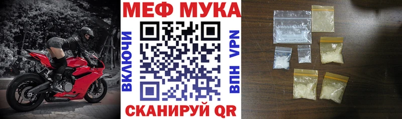 Мефедрон mephedrone  Энгельс 
