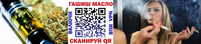 купить Энгельс omg Дистиллят ТГК THC oil