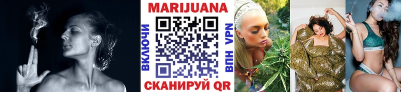 Бошки Шишки гибрид  купить наркотик  Энгельс 